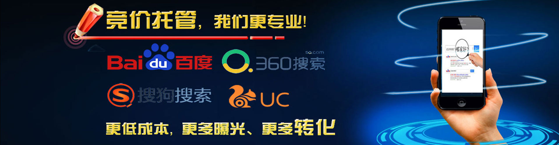 西乡百度推广价格